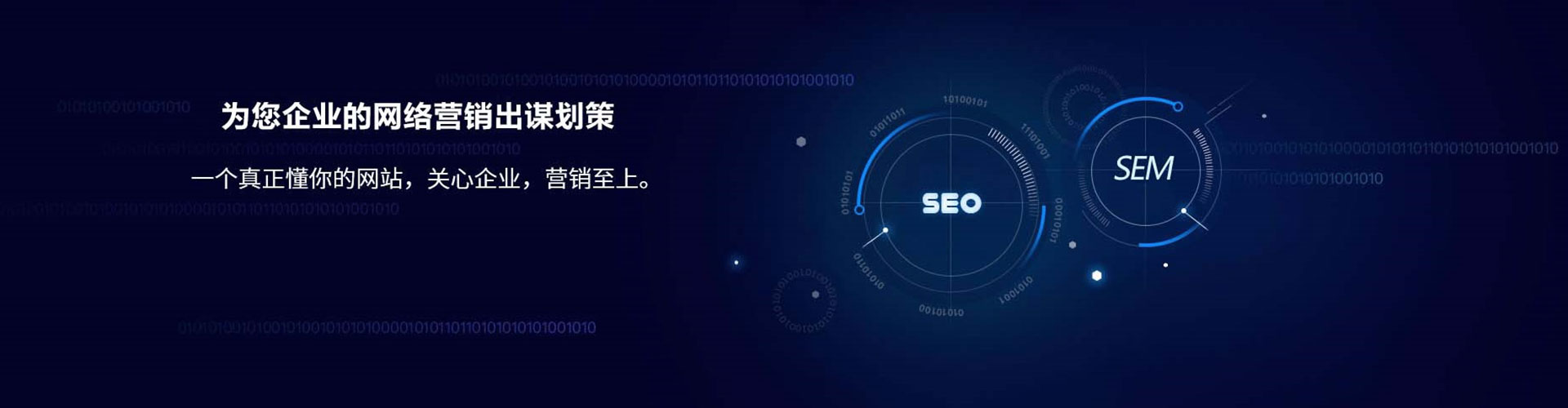 镇赉搜索开户返点